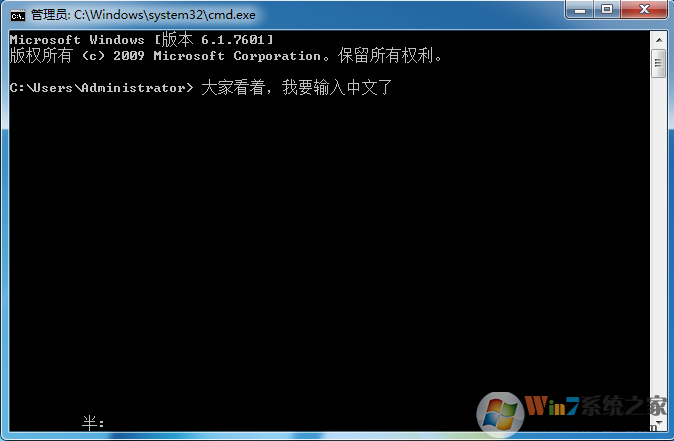 为什么CMD窗口中不能输入中文？cmd不能输入中文的解决方法