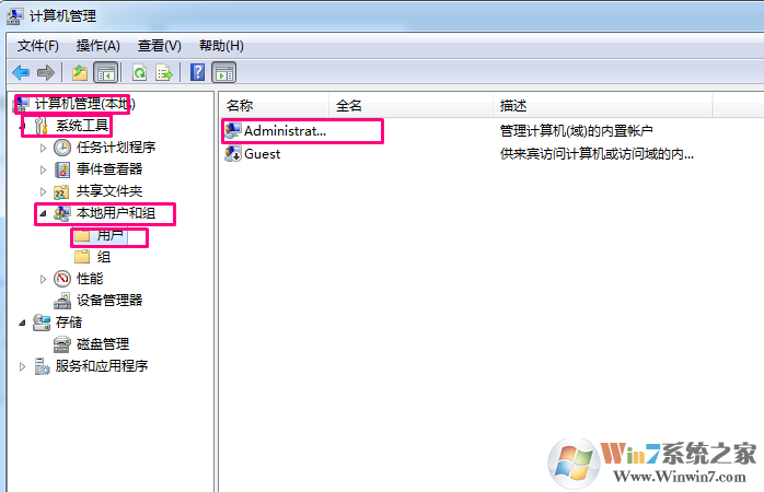 win7系统开机提示账户已被停用无法登陆系统的解决方案