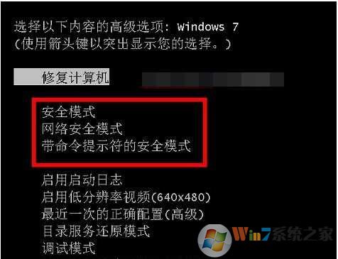 Win7 Win32k.sys 蓝屏怎么修复？