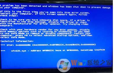 win32.sys 蓝屏解决方法（Win7和XP都有用）