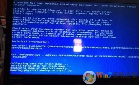 Win7系统wdf01000.sys蓝屏解决方法