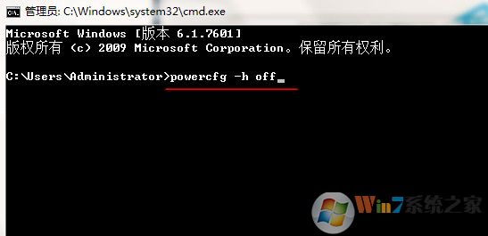 Win7系统无法启用休眠怎么办?
