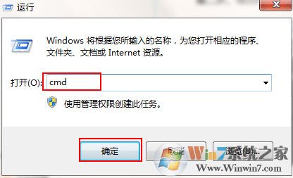Win7系统无法启用休眠怎么办?