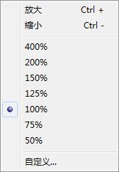 Win7系统IE浏览器中网页字体如何缩放？