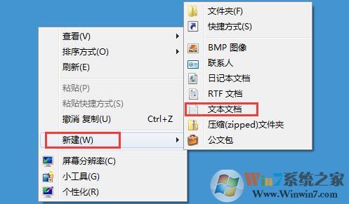 Win7系统小技巧：文件夹手动排序