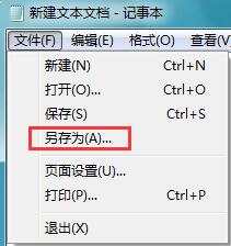 Win7系统小技巧：文件夹手动排序
