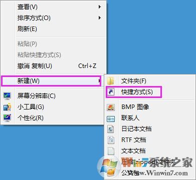 Win7系统怎样把“我的电脑”添加到任务栏里