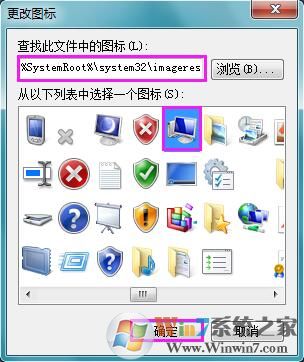 Win7系统怎样把“我的电脑”添加到任务栏里