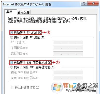 TP-Link路由器恢复出厂设置后怎样设置?
