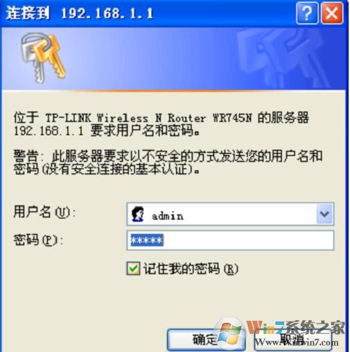 TP-Link路由器恢复出厂设置后怎样设置?