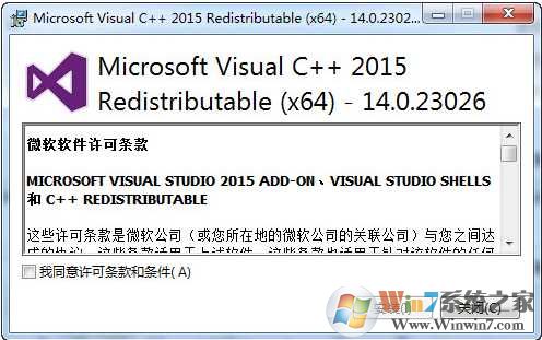 Win10玩绝地求生缺少MSVCP140.dll完美解决方法