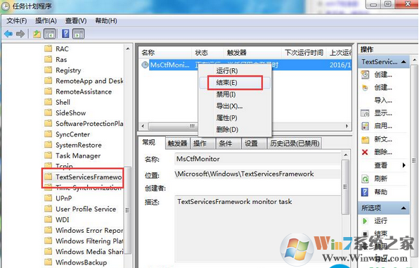 Win7系统玩极品飞车10出现卡顿如何解决