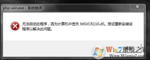 msvcr100.dll是什么？msvcr100.dll丢失怎么修复？