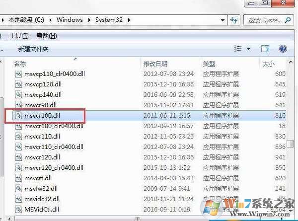 Win7 msvcr100.dll放哪里?msvcr100.dll放在哪个文件夹？