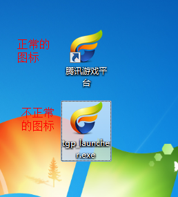 Win7系统运行exe文件没反应怎么办？