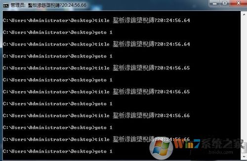 Win7系统执行bat批处理文件显示乱码怎么解决？