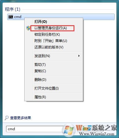 Win7系统共享wifi时提示错误1203怎么办