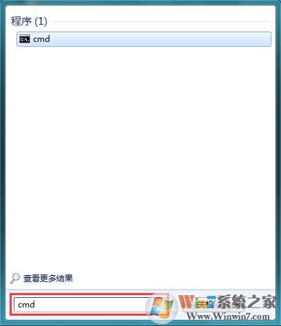 Win7系统共享wifi时提示错误1203怎么办