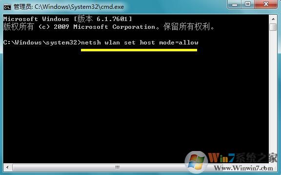 Win7系统共享wifi时提示错误1203怎么办