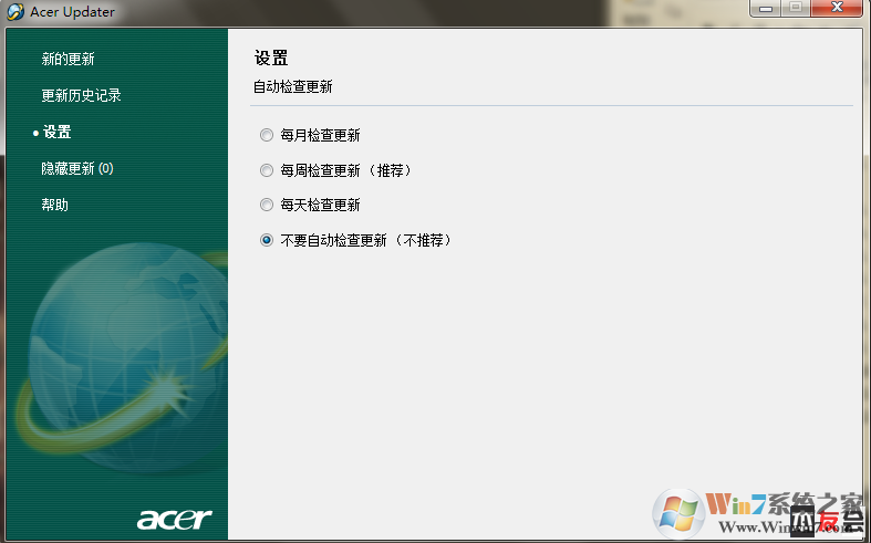 宏基笔记本哪些预装软件可以安全卸载？