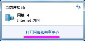 谷歌浏览器Google Chrome打不开怎么解决