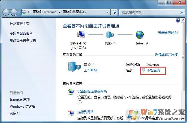 谷歌浏览器Google Chrome打不开怎么解决