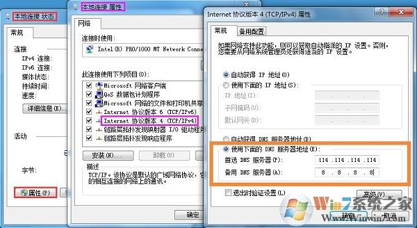 谷歌浏览器Google Chrome打不开怎么解决