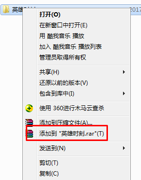 为什么QQ不能发送离线文件夹？不能发送离线文件夹的解决方法