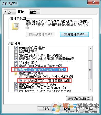 Win7系统提示“无法将图片设为壁纸，出现内部错误