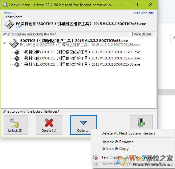 电脑文件被锁无法删除怎么办？