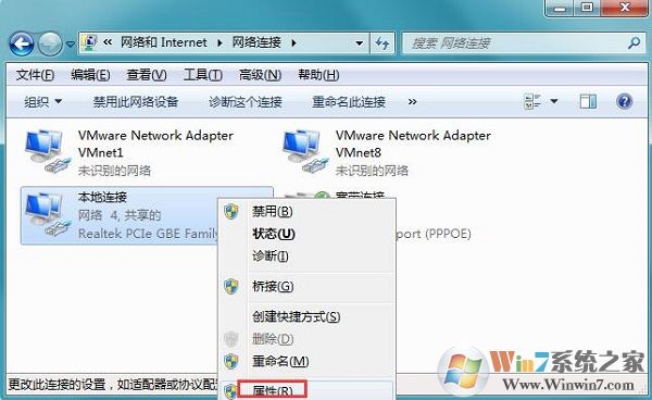电脑本地连接没有有效的ip配置如何解决？