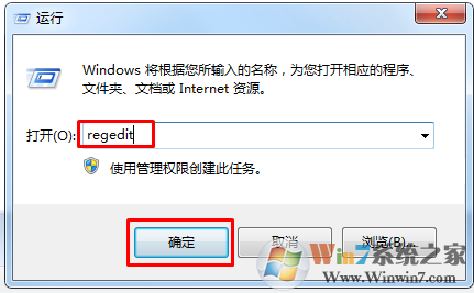 如何关闭Win10系统访问局域网共享文件需要输入账号密码