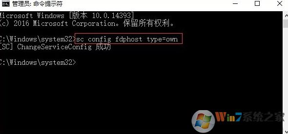 win10系统无法安装打印机怎么办？