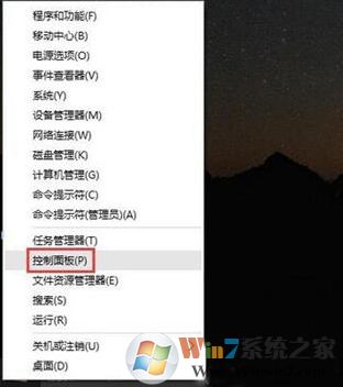 win10系统任务栏不见了如何恢复？