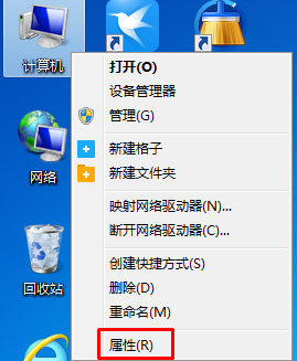win7系统ppt显示不正常怎么办？
