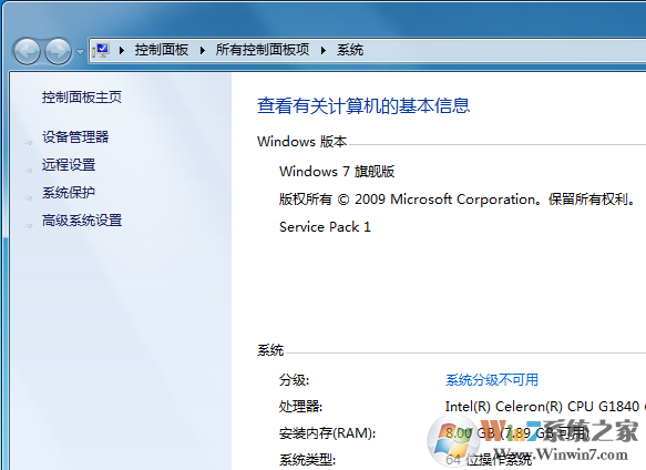 win7系统ppt显示不正常怎么办？