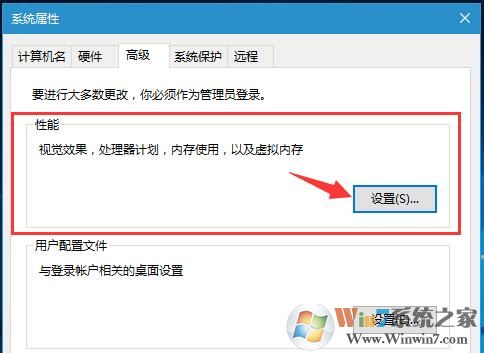 Win10系统PPT文件图标显示不正常的解决方案