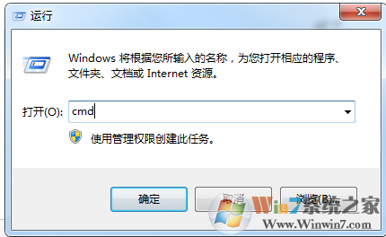 Win7移动硬盘打不开了怎么办？移动硬盘出错打不开的解决方法