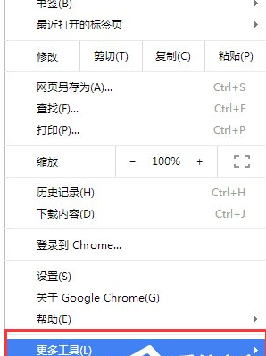 Win7系统怎么禁用谷歌浏览器启用加载项？