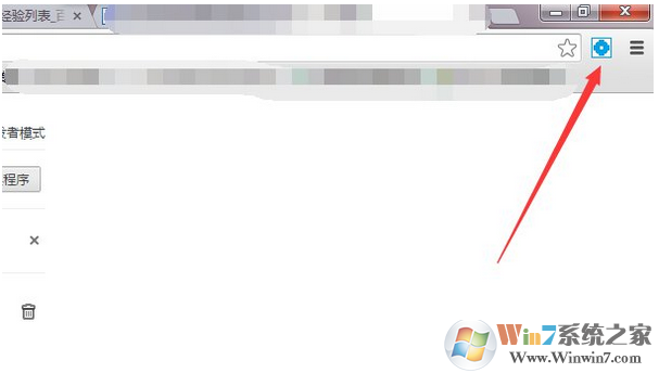 Win7系统怎么禁用谷歌浏览器启用加载项？