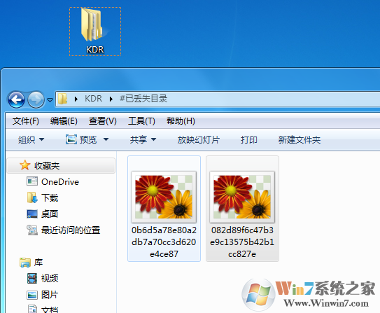 Win7删除了很久的文件怎么恢复？