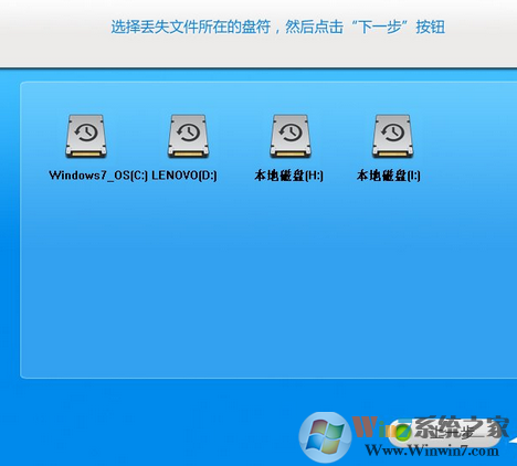Win7删除了很久的文件怎么恢复？