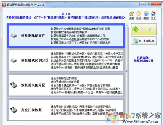 win10系统重置之后如何恢复资料？