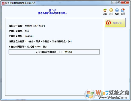 超级硬盘数据恢复软件怎么用？如何恢复被删除的数据
