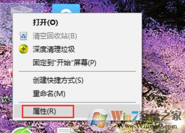 Win10没有磁盘清理选项咋办？