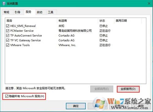 win10如何修复蓝屏错误代码0x00000006b？