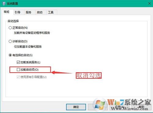 win10如何修复蓝屏错误代码0x00000006b？