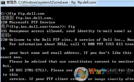 Win7系统如何访问FTP服务器？