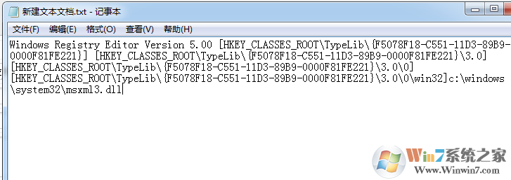 windows安装不了office2010提示没有MSXML版本6.10.1129.0