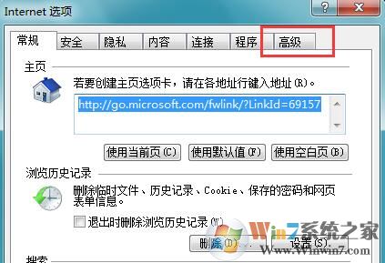 Win7系统每次打开IE浏览器都会闪一下黑色背景的解决方法